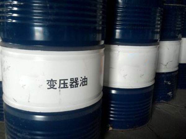 变压器油